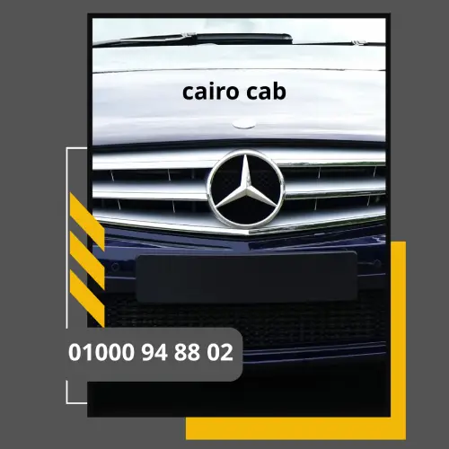 cairo car rentals     : ليموزين مطار القاهرة